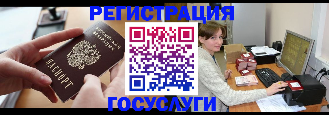 временная регистрация собственник в Касли