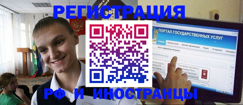 прописка для военкомата в Касли