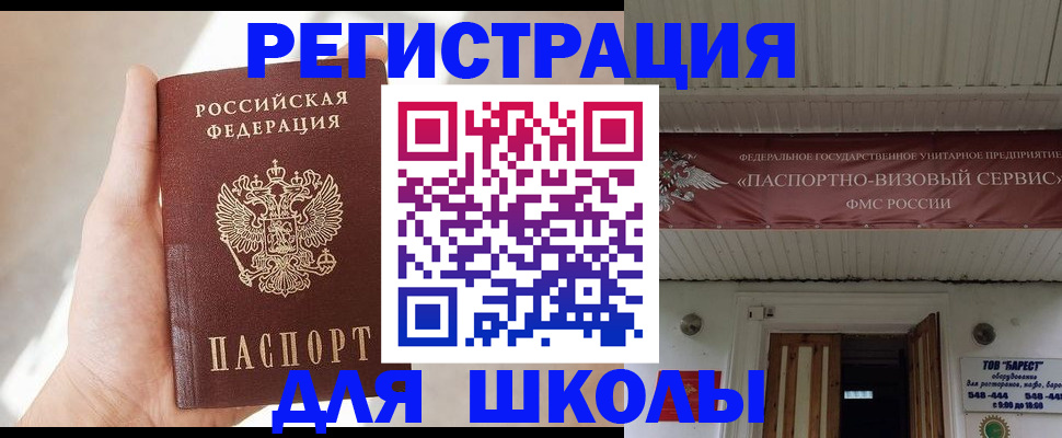 временная регистрация собственник в Касли